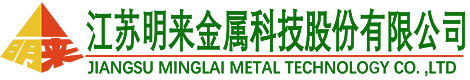 江蘇明來(lái)金屬科技有限公司LOGO